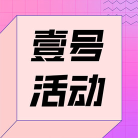 推文小图