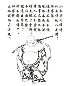 如来