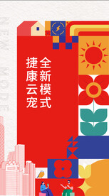 孟菲斯风格海报
