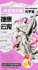 蒸汽波风海报