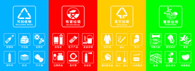 垃圾站垃圾桶贴