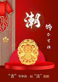 黄金 