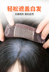 美妆假发淘宝主图推广图