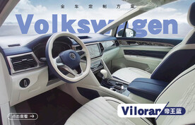 汽车banner