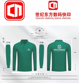 世纪东方数码快印