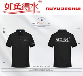 如鱼得水 短袖设计