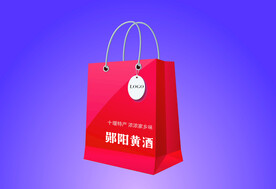 茶叶手提袋定制茶叶包装含效果图