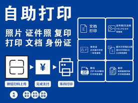 图文广告展板