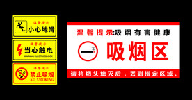 温馨提示