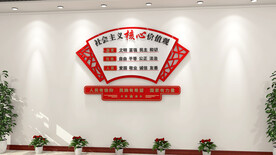 核心价值观