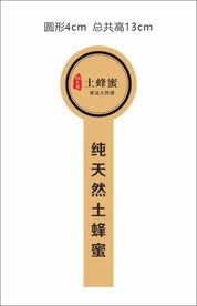 标签