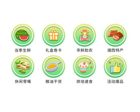 图标