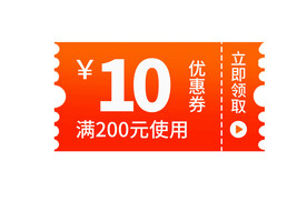 代金券