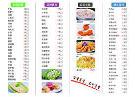 李先生火锅背面