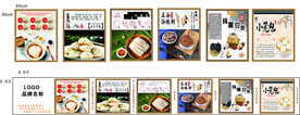 早餐单品