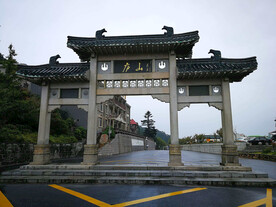 庐山入口摄影图