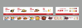 快餐店灯箱