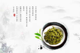 茶叶