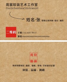 牛皮纸名片