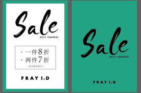 sale 促销折扣牌