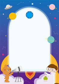 儿童边框