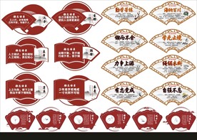 展板雕刻矢量素材