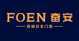 奋安系统门窗