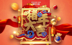 C4D模型立体字