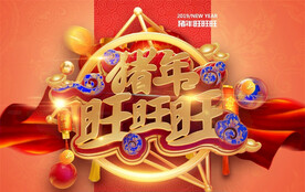 C4D模型立体字
