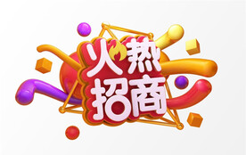 C4D模型立体字