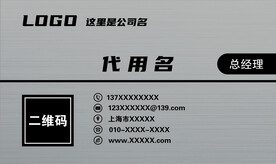 销售名片