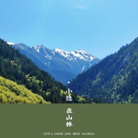 雪山远景