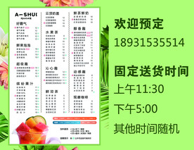 冰箱贴
