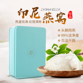 燕窝补品