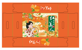 红美人橘子包装