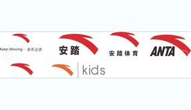 安踏矢量logo