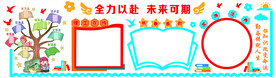 文化墙