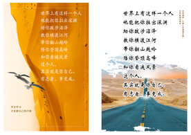 学习励志语