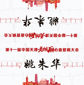 桌牌