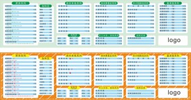 徐州擀面皮米线价目表