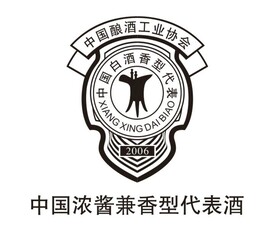 中国酿酒工业协会