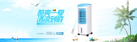 空调banner