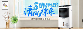 空调banner