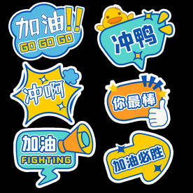 手举牌元素