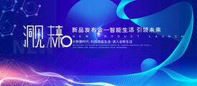 科技