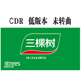 三棵树门头
