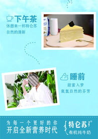 特仑苏广告