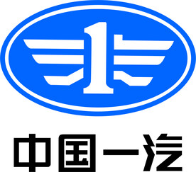 中国一汽