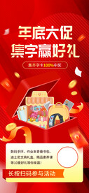 双十二辅导班促销活动
