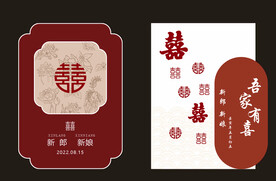 中式水牌